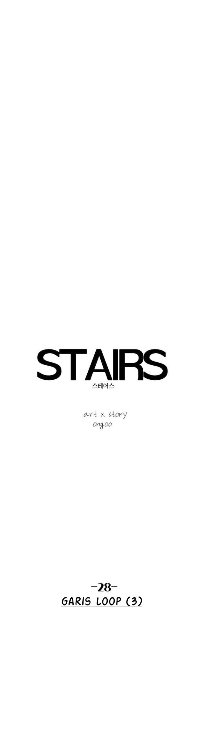 Stairs Chapter 28 halaman 34