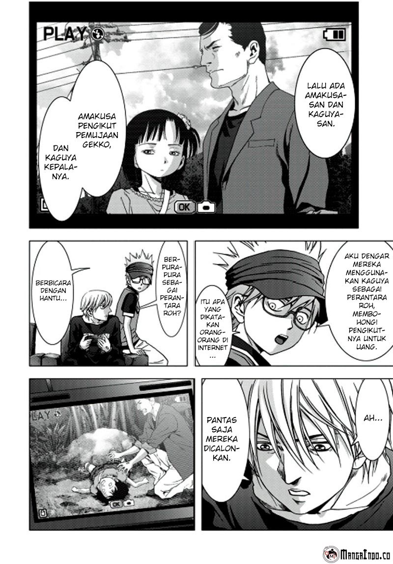 Btooom! Chapter 68 Gambar 31