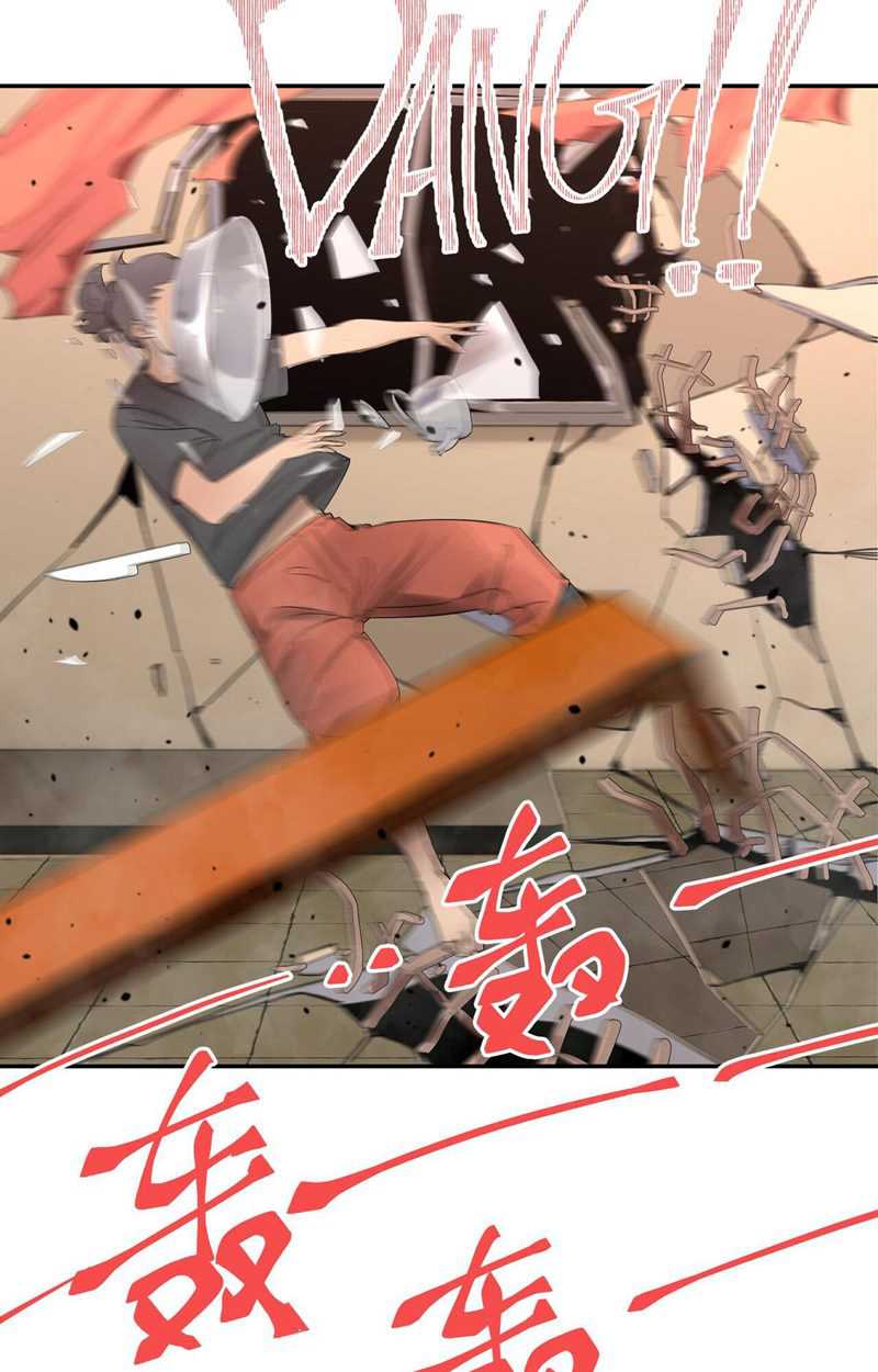 Re Evolutioner Chapter 02 Gambar 13