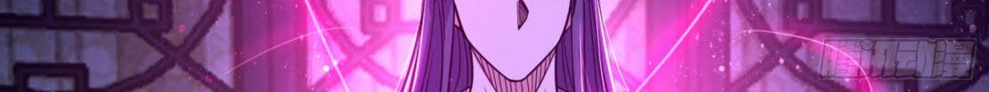 I’m An Evil God Chapter 273 halaman 42