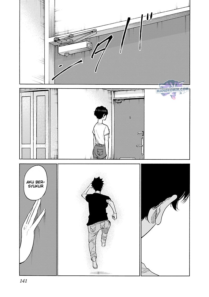 Cigarette & Cherry Chapter 119 halaman 8