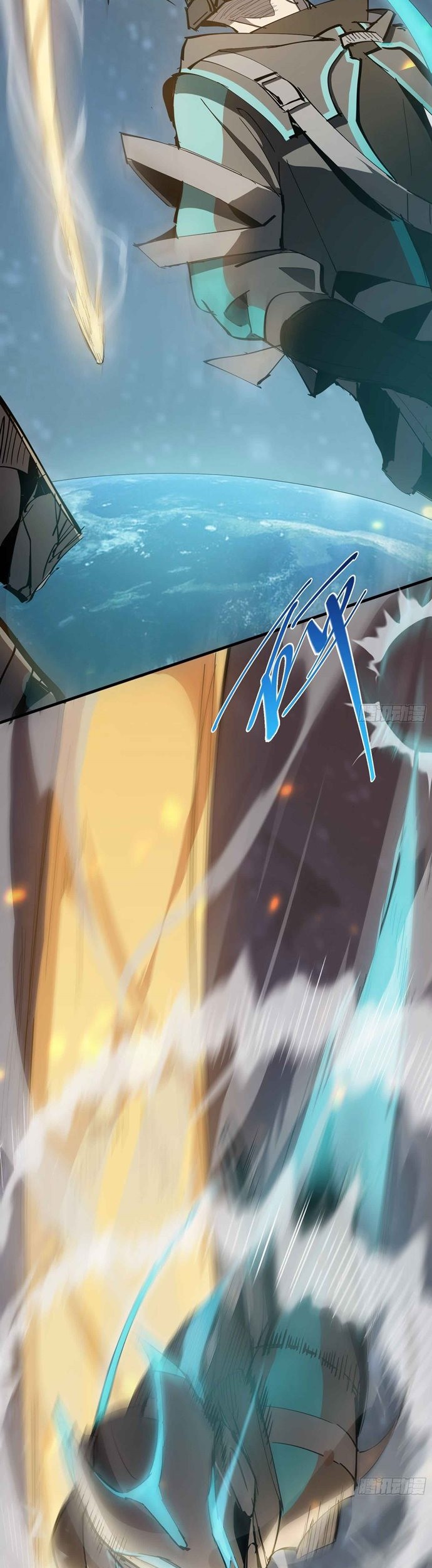 Star Prison Chapter 2 halaman 21
