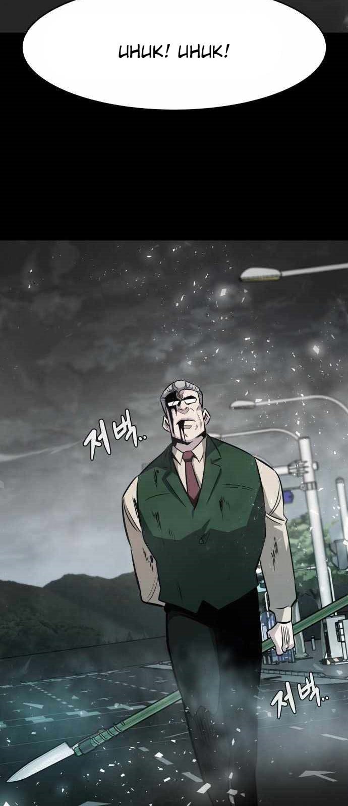 All Rounder Chapter 37 halaman 33