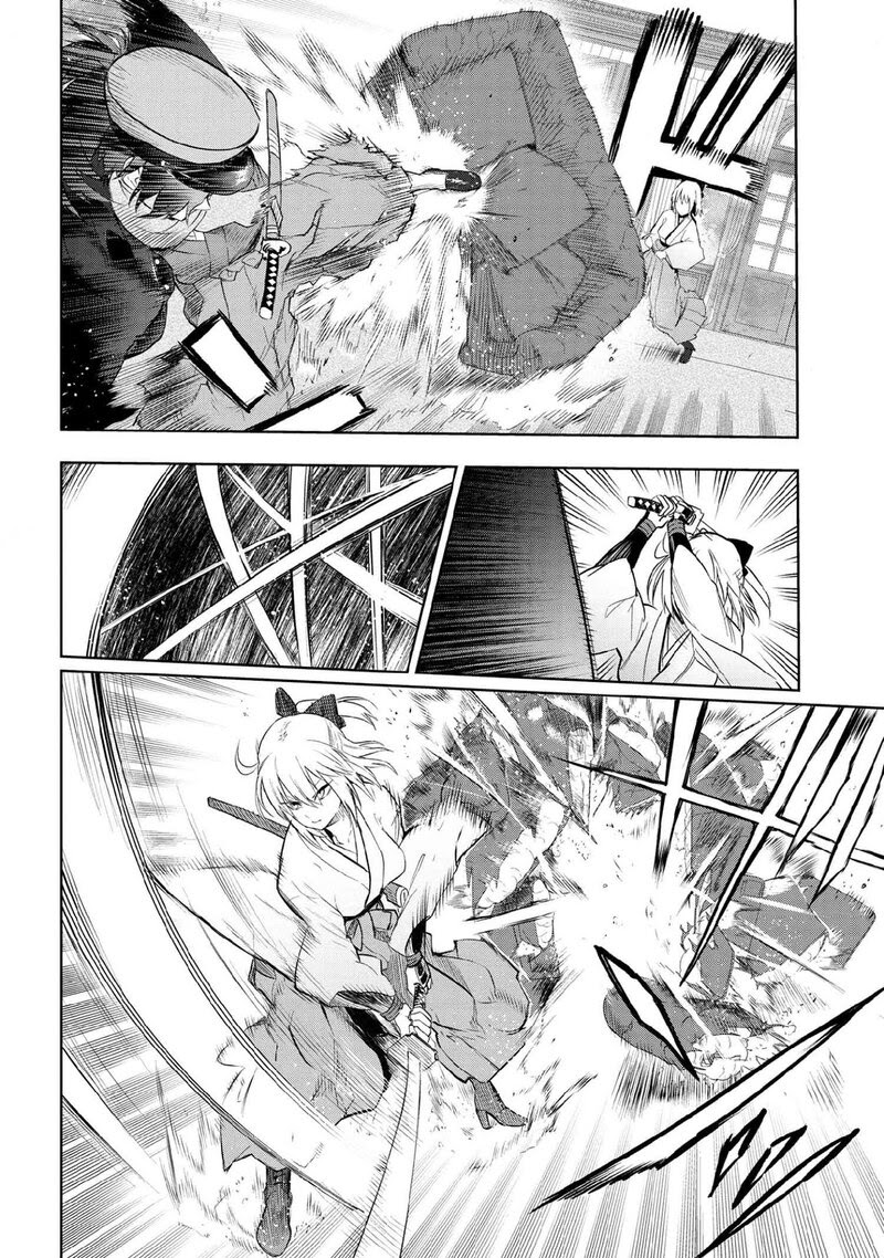 Teito Seihai Kitan – Fate/type Redline Chapter 07.1 Gambar 8