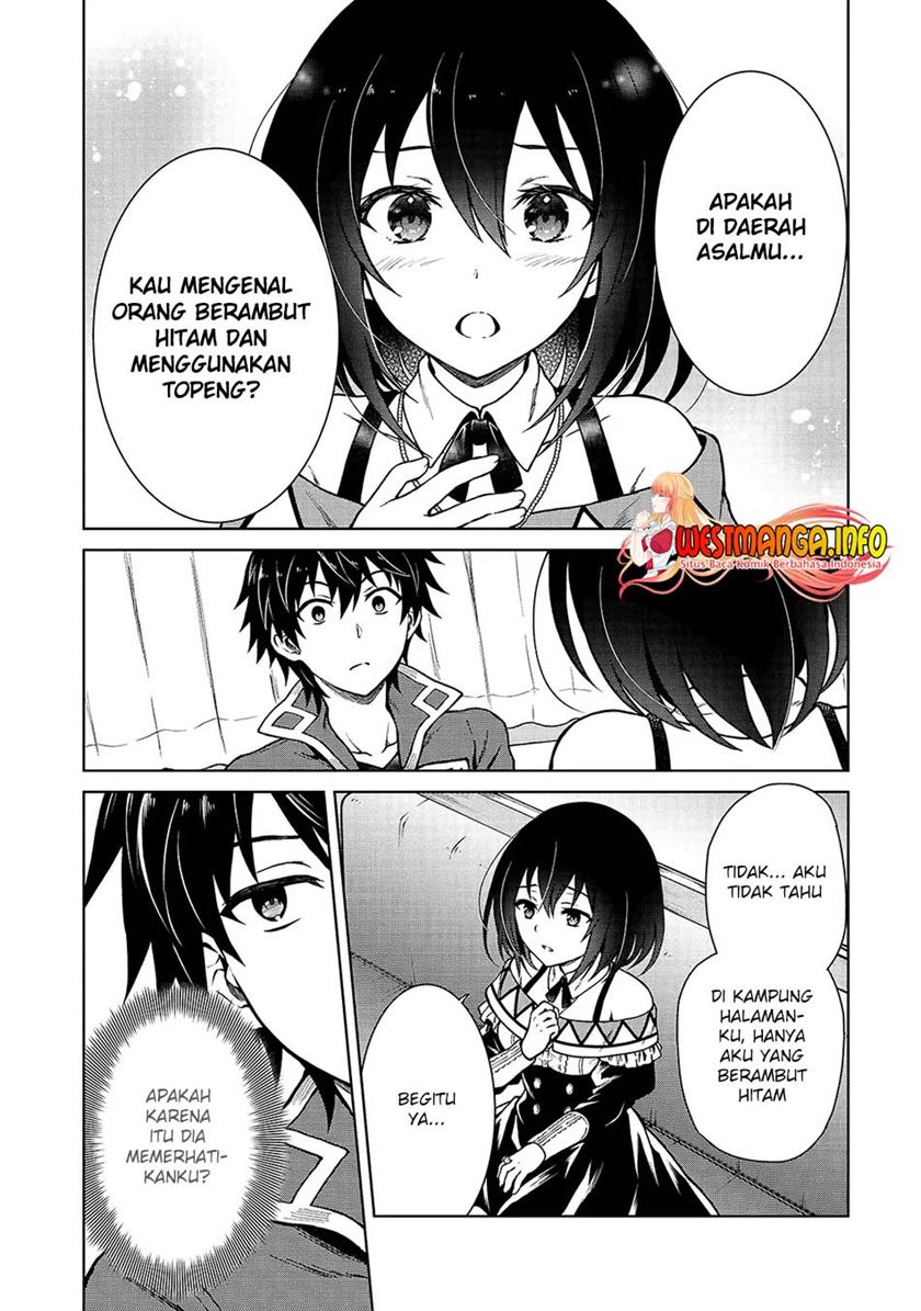 D Rank Adventurer Invited By A Brave Party, And The Stalking Princess Chapter 03 Gambar 11
