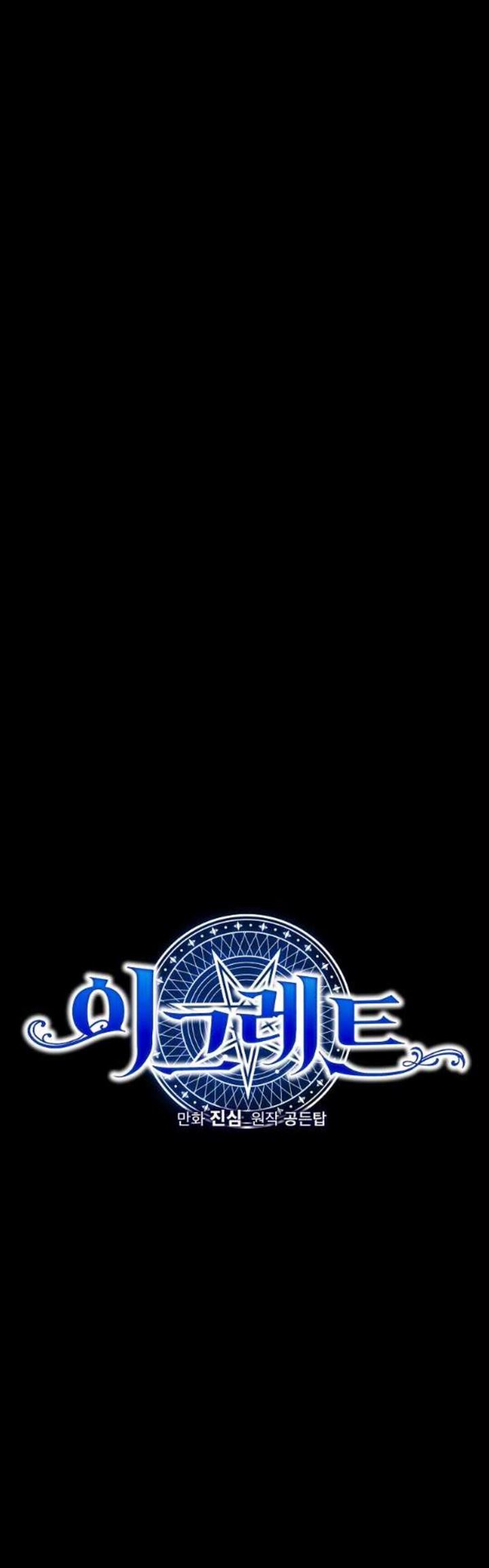 YIGRET Chapter 44 halaman 20