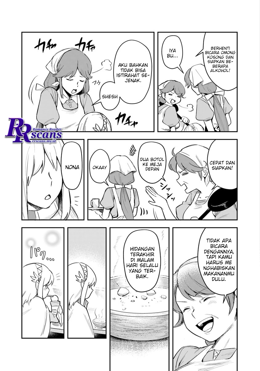 Leadale no Daichi nite Chapter 2 halaman 17