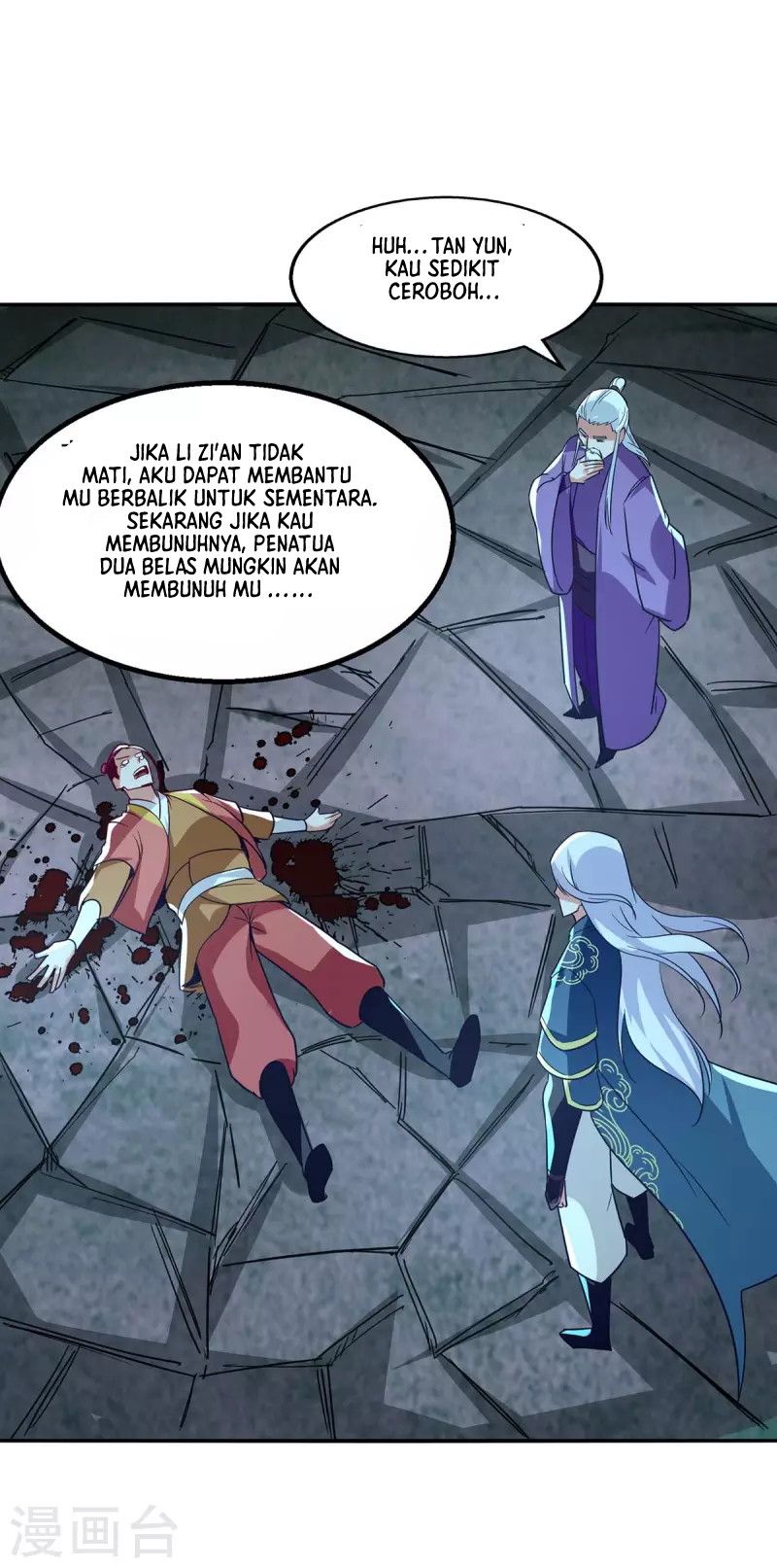 Against The Heaven Supreme Chapter 108 halaman 12