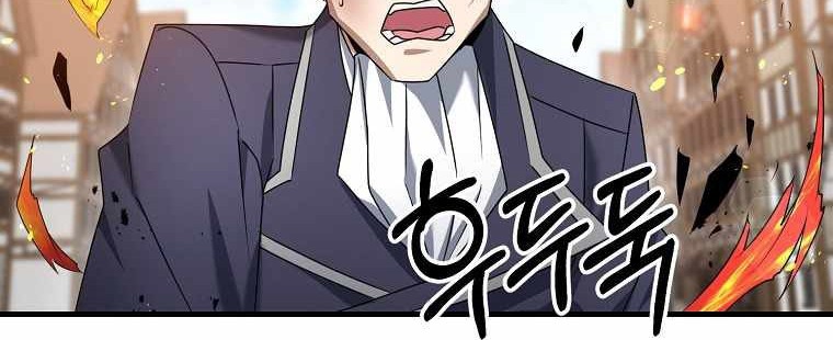The Lazy Swordmaster Chapter 31 halaman 24