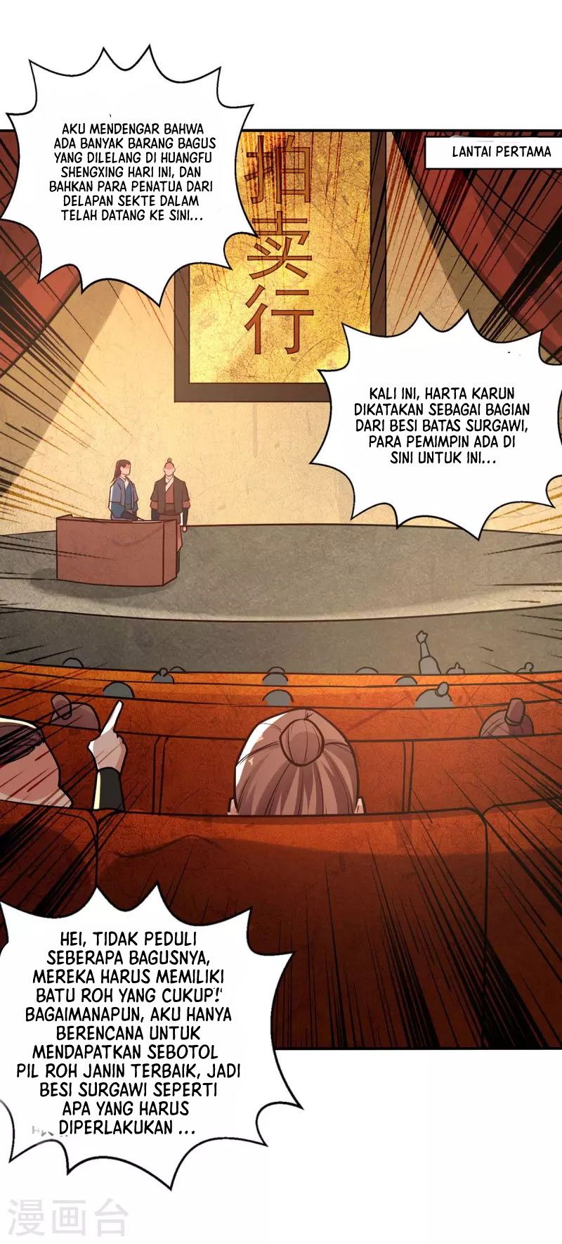 Against The Heaven Supreme Chapter 149 halaman 12