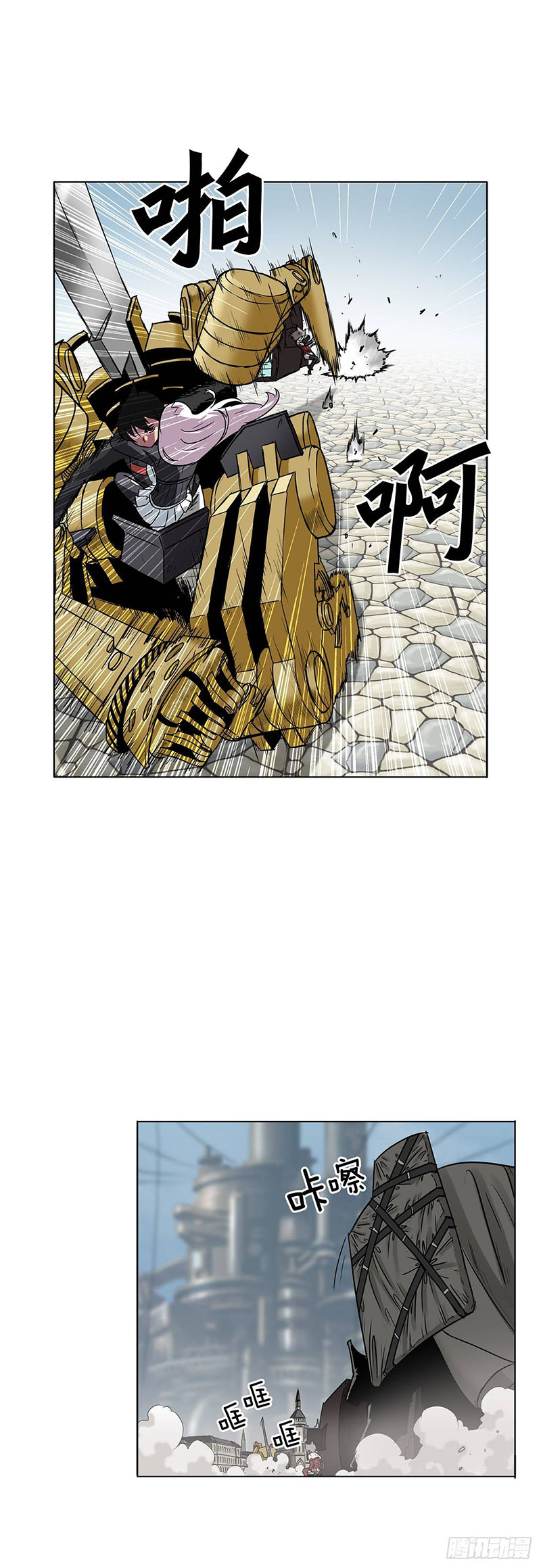Clark Walker Empire Chapter 13 halaman 13