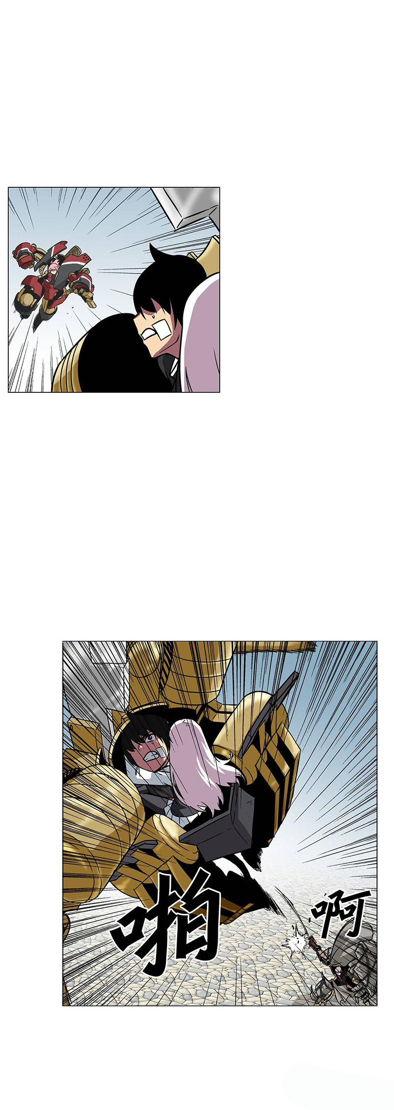 Clark Walker Empire Chapter 14 halaman 13