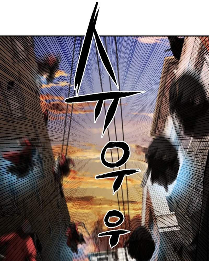 Who Killed the Murim Lord? Chapter 11 Gambar 56