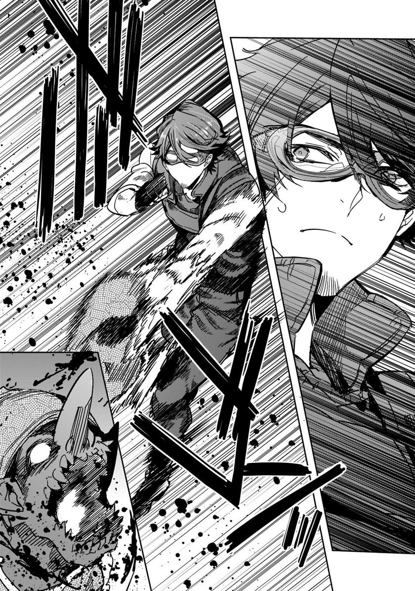 Dungeon Busters Chapter 4 halaman 14