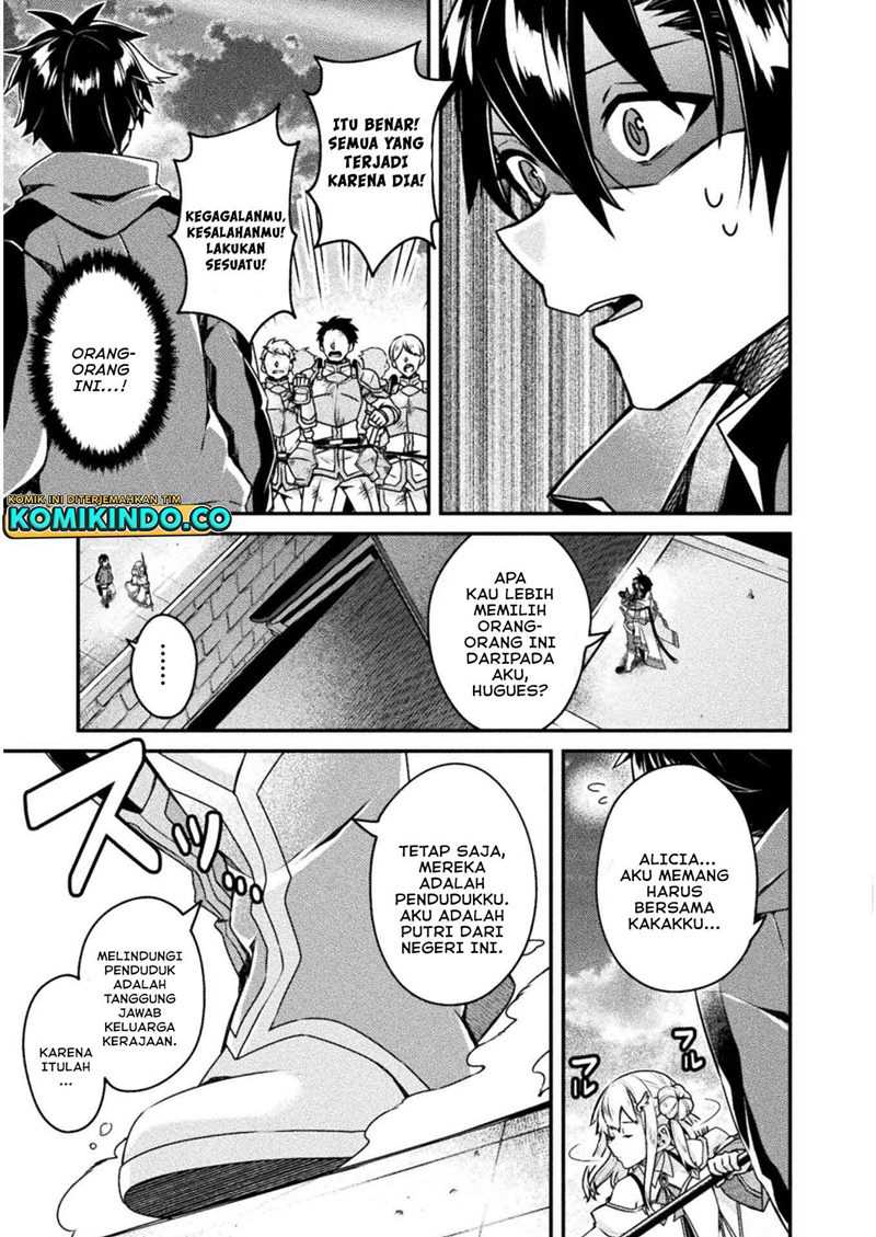 Choice of Error Hero Chapter 3 halaman 12