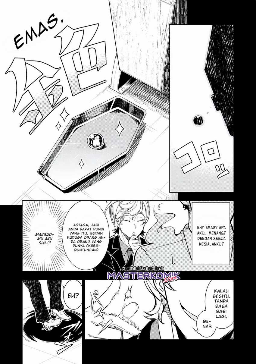 Unluckiness to the Strongest Man Chapter 01.1 Gambar 8