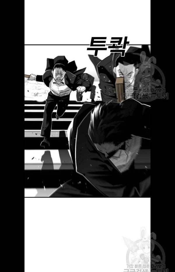 Plaza Chapter 31 halaman 13