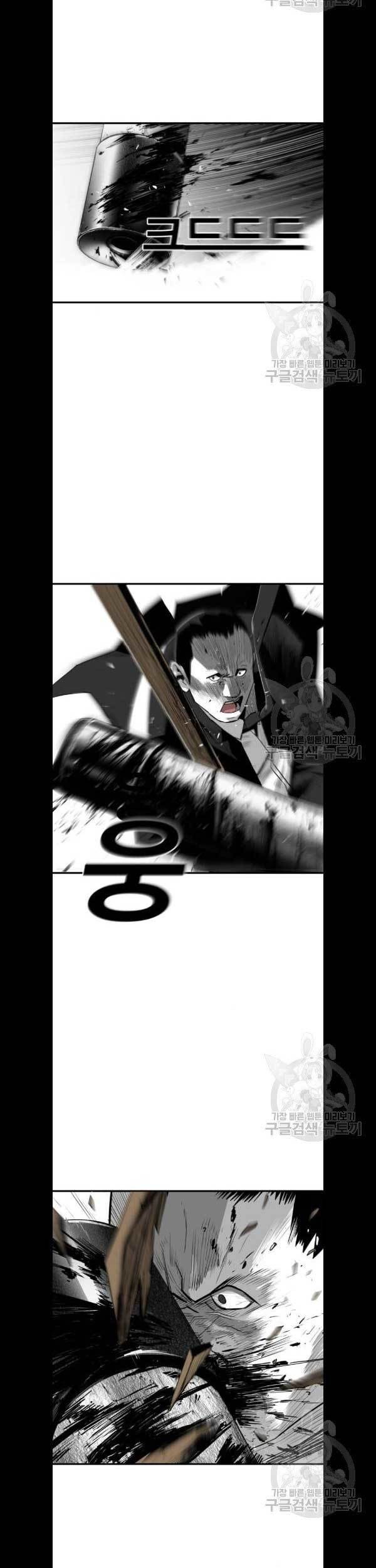 Plaza Chapter 31 halaman 14