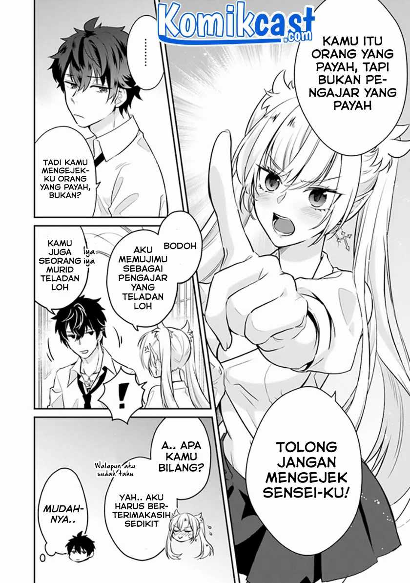 Daizai Dungeon Kyoushuujo no Hanmen Kyoushi: Hazure Gift no “Annaijin” ga Jitsuha Saikyou no Tansakusha de Aru Koto o, Seito-tachi wa Mada Shiranai Chapter 01 Gambar 24