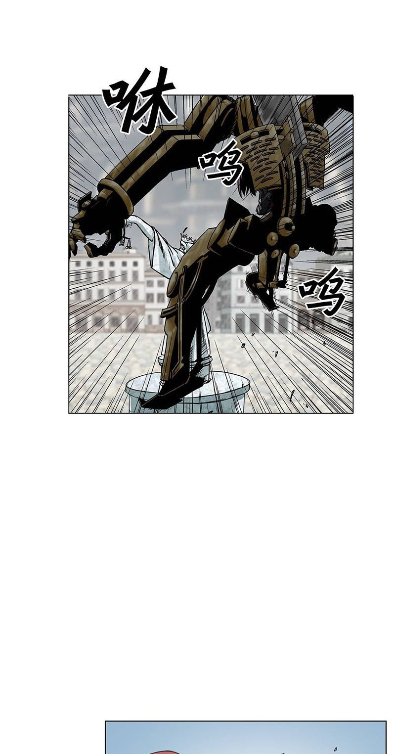 Clark Walker Empire Chapter 15 halaman 15