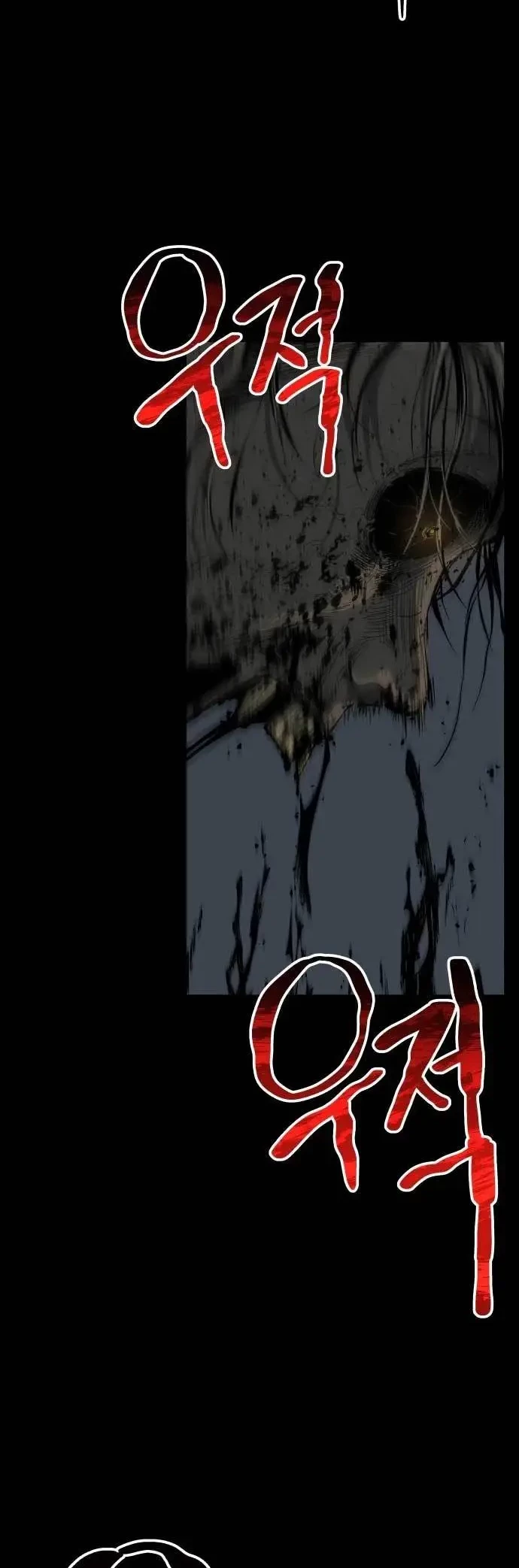 ZomGan Chapter 11 halaman 29