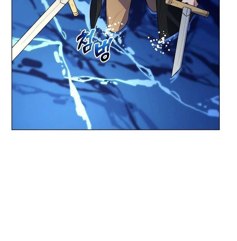 Overbearing Tyrant Chapter 38 halaman 18