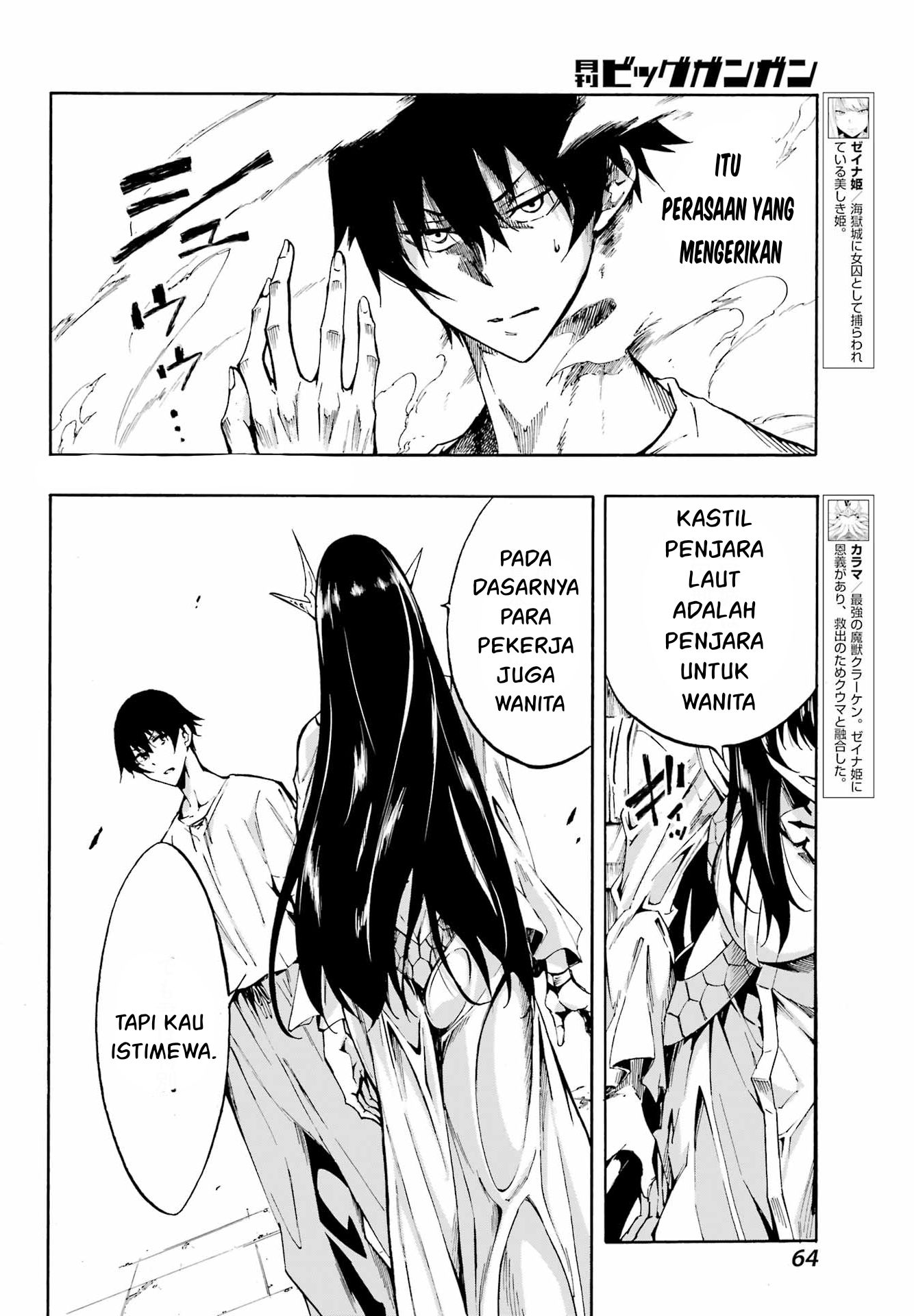 Gokusotsu Kraken Chapter 2 Gambar 13