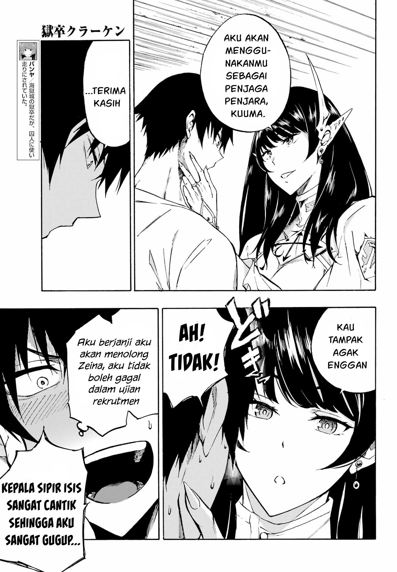 Gokusotsu Kraken Chapter 2 Gambar 14