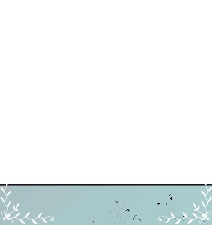 Secret Player Chapter 6 halaman 43