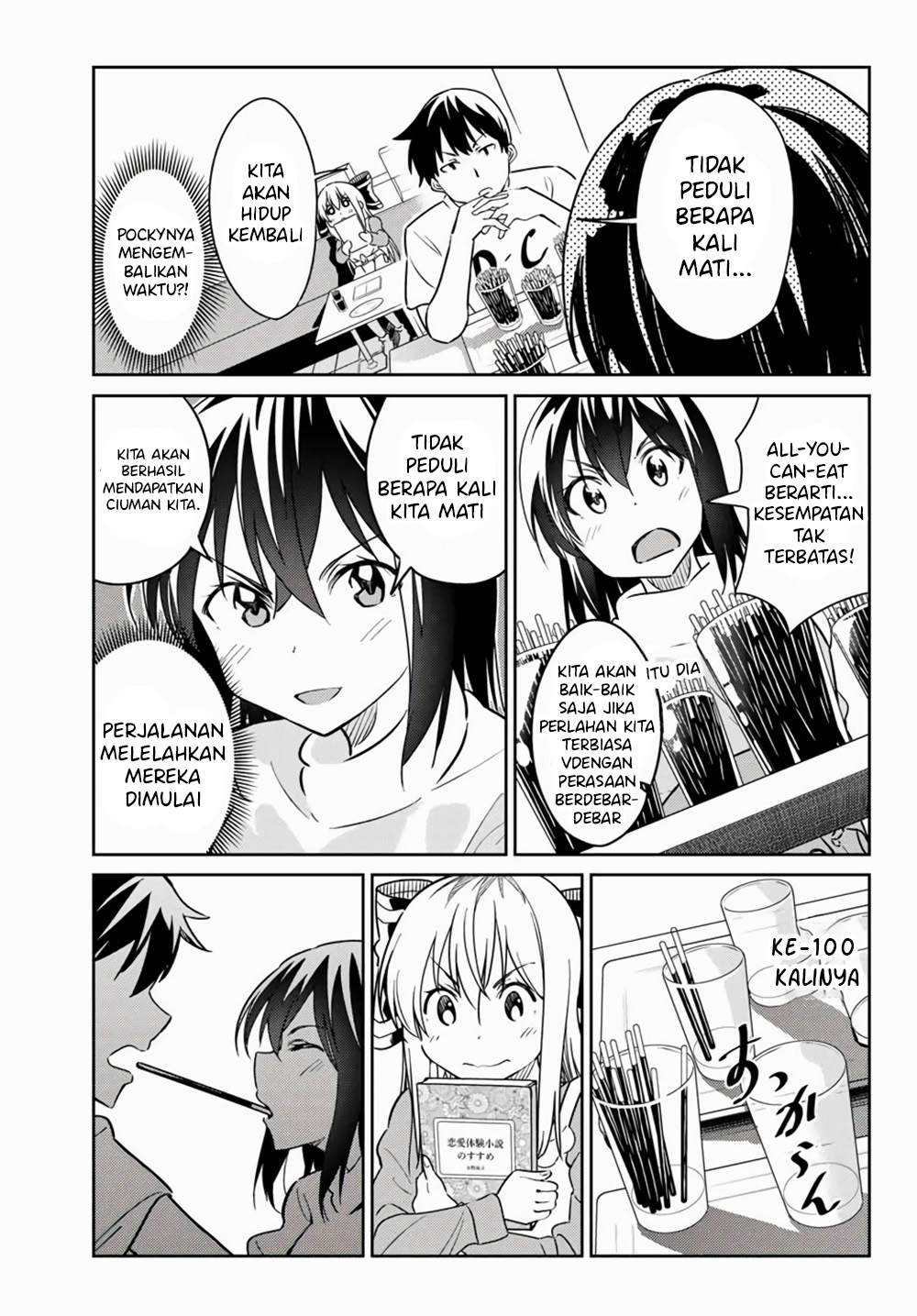 Bakapple Chapter 7 halaman 8