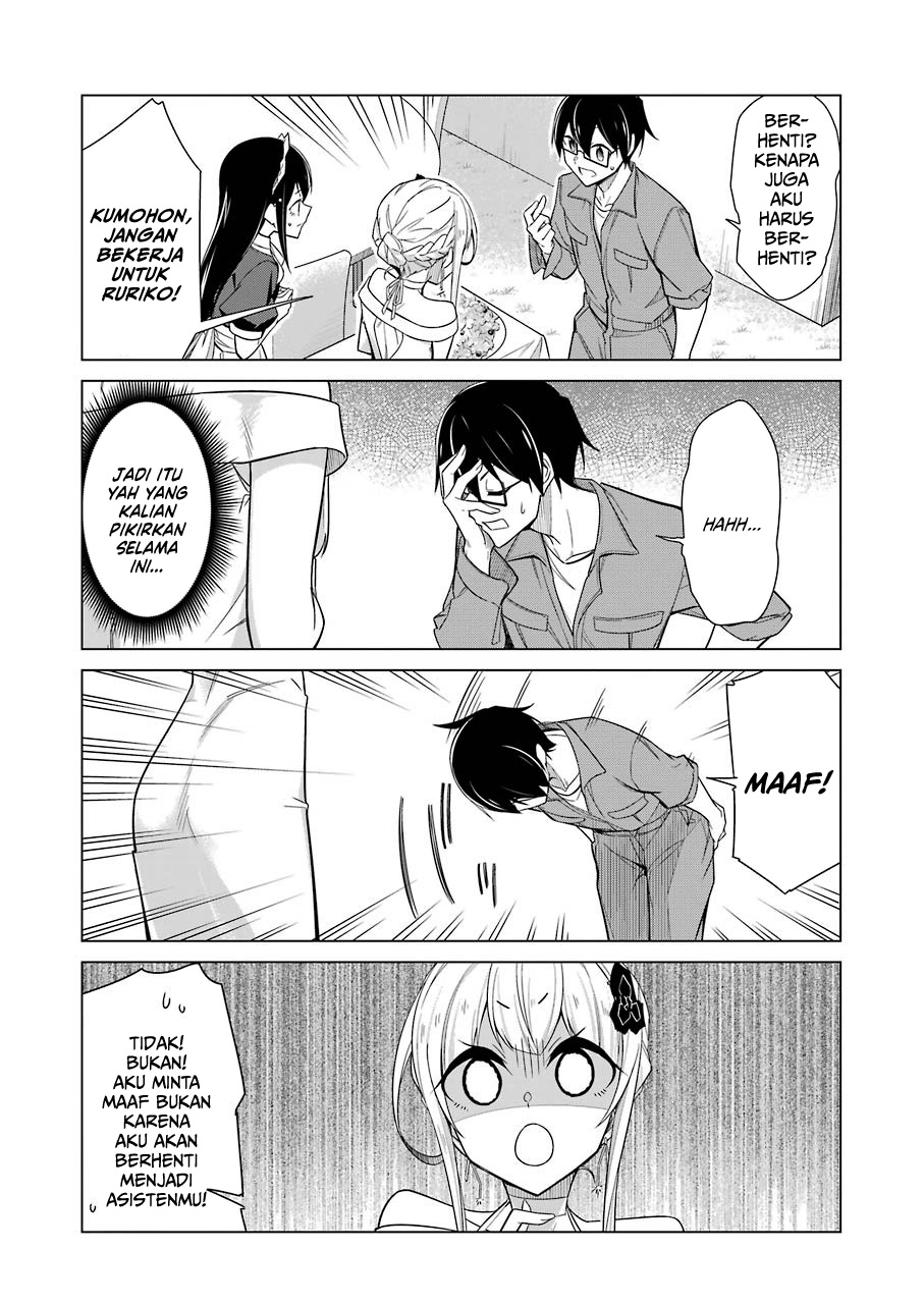 Drawing While Masturbating Chapter 17 halaman 8