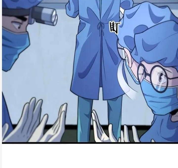 Great Doctor Ling Ran Chapter 62 halaman 13