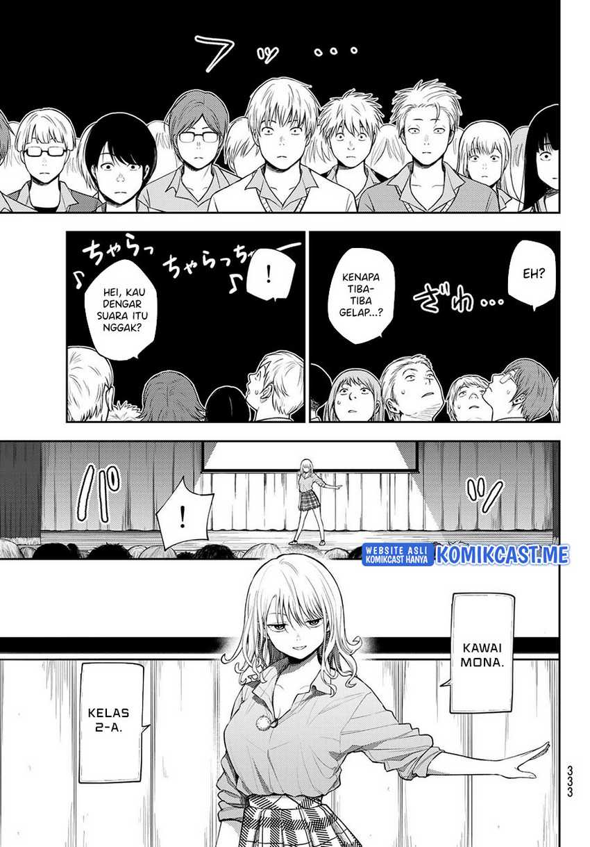Kuroiwa Medaka ni Watashi no Kawaii ga Tsuujinai Chapter 61 Gambar 8
