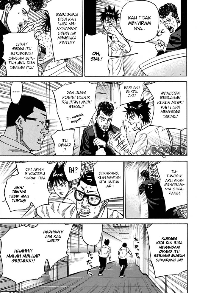 A-bout! Chapter 14 halaman 10