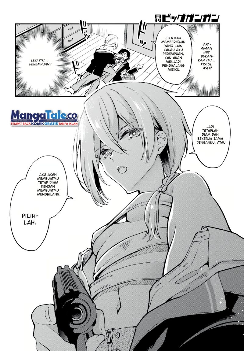 Dansou No Partner Chapter 1 halaman 16