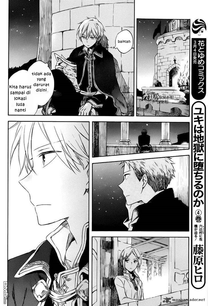 Akagami no Shirayukihime Chapter 74 Gambar 16