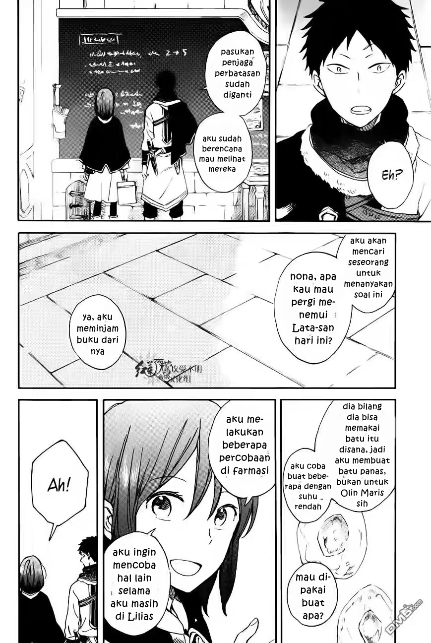 Akagami no Shirayukihime Chapter 72 Gambar 12