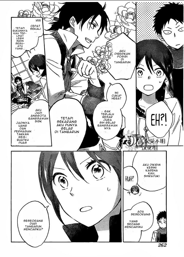 Akagami no Shirayukihime Chapter 29 Gambar 12