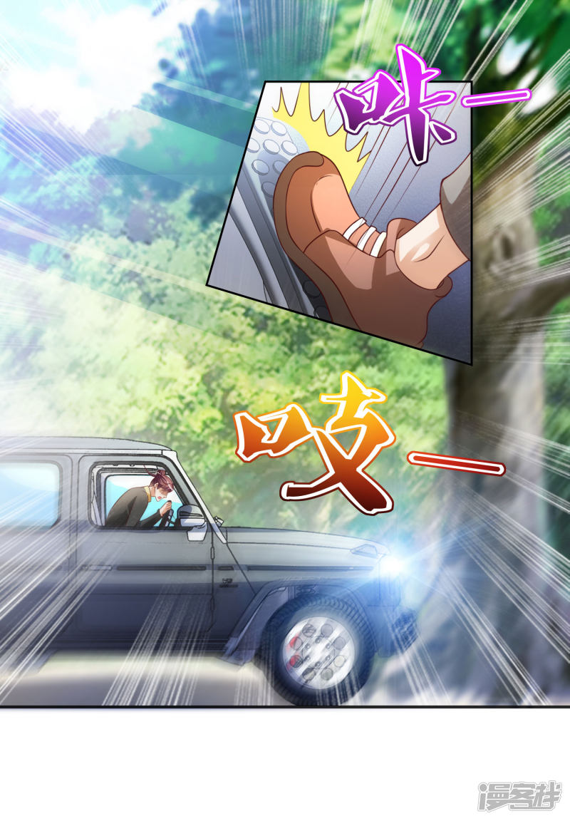 Almighty Supreme Chapter 21 Gambar 11