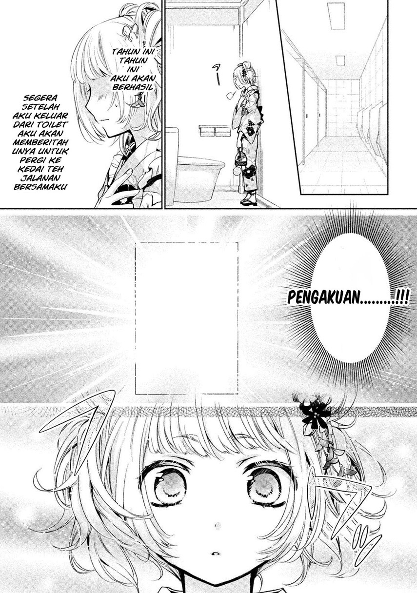 Amachin wa Jishou ♂ Chapter 17 Gambar 13