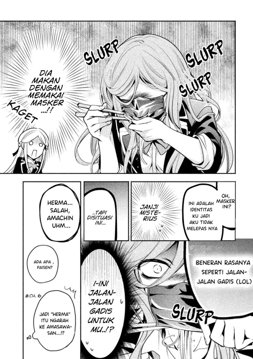 Amachin wa Jishou ♂ Chapter 12 Gambar 11
