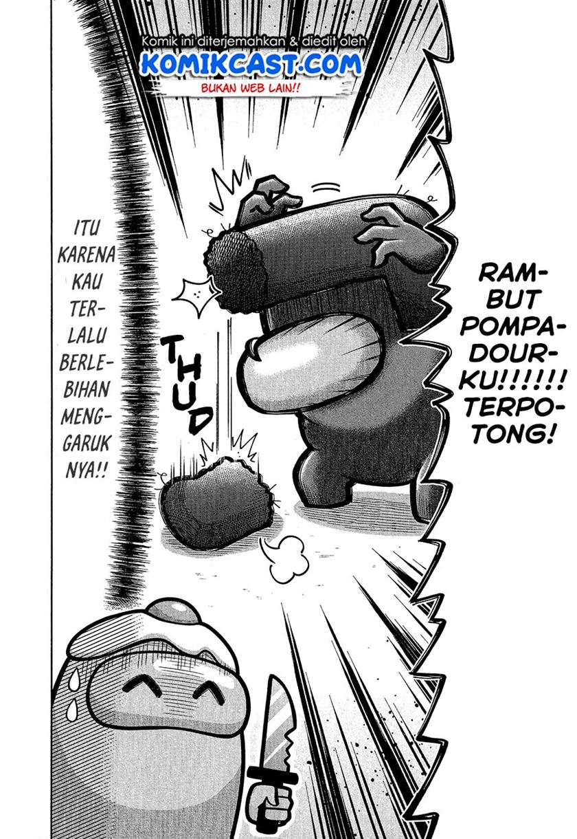 Among Us Chapter 00.1 Gambar 8