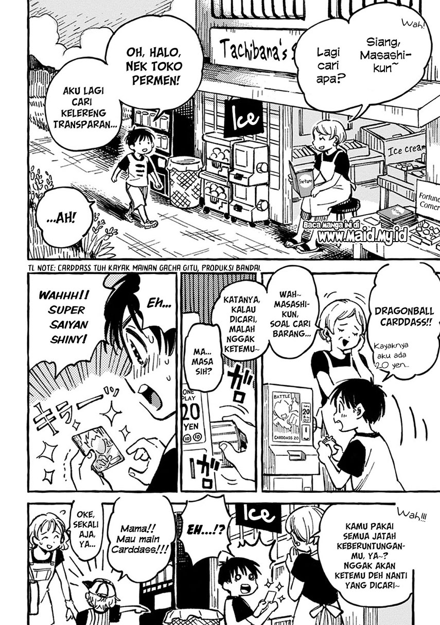 Asako Chapter 2 halaman 13