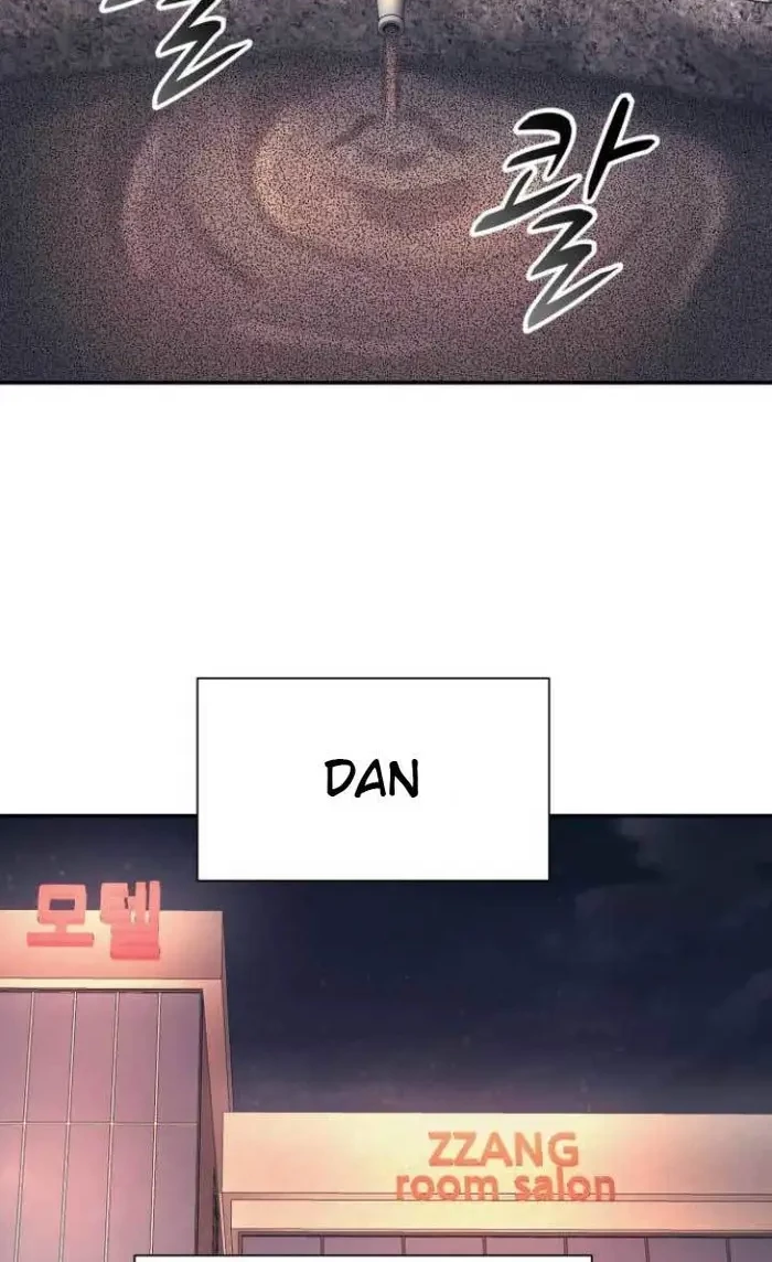 Injagang Chapter 17 halaman 25