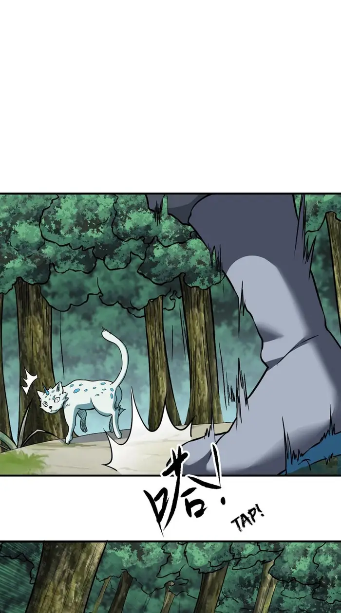 Martial Arts Reigns Chapter 445 halaman 21