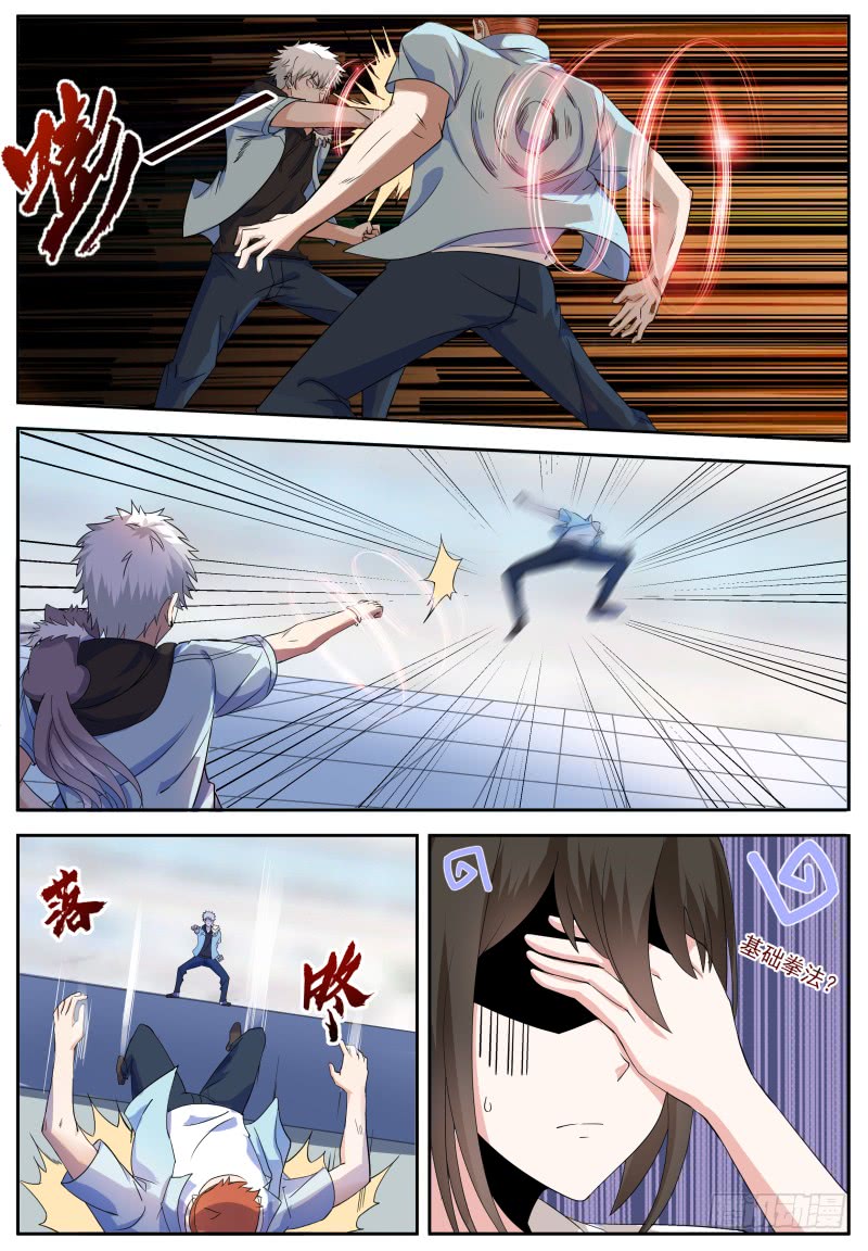 Campus Martial God Chapter 10 Gambar 8