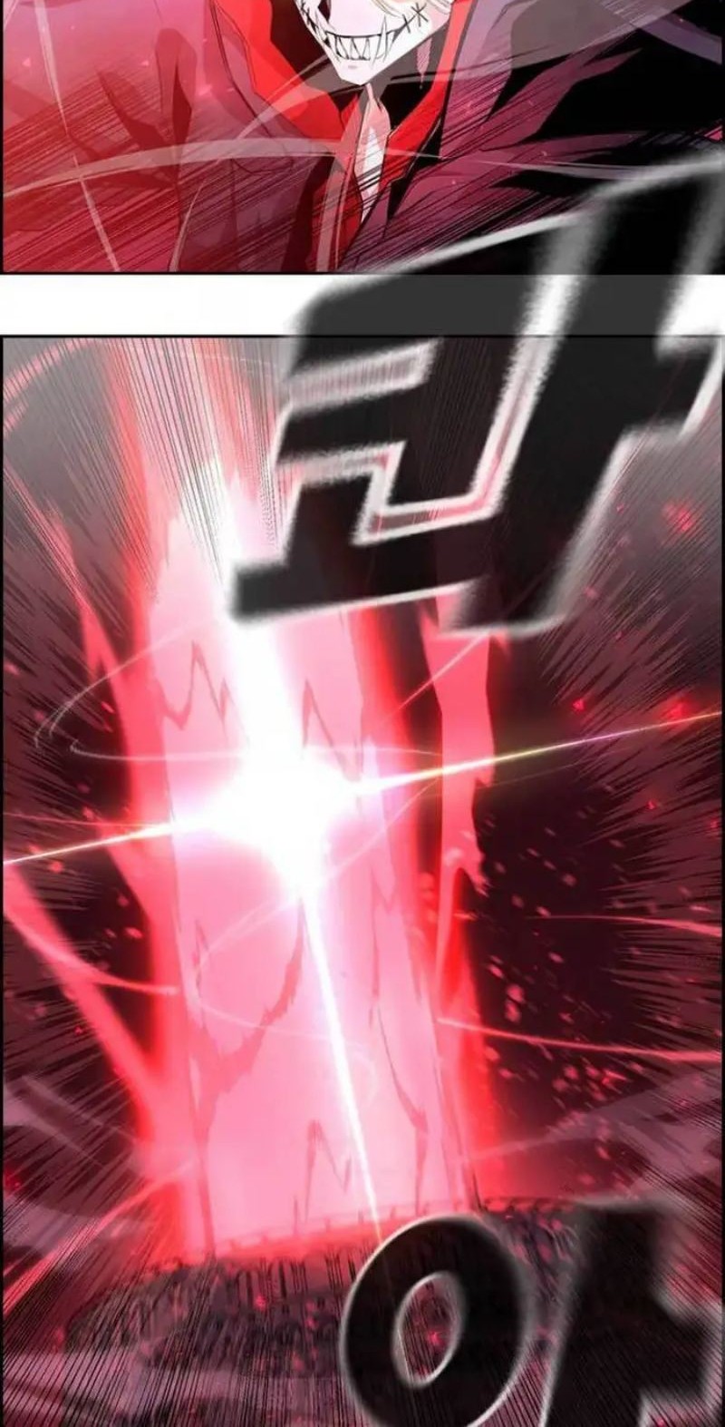 Noryangjin Raid Chapter 1 halaman 45
