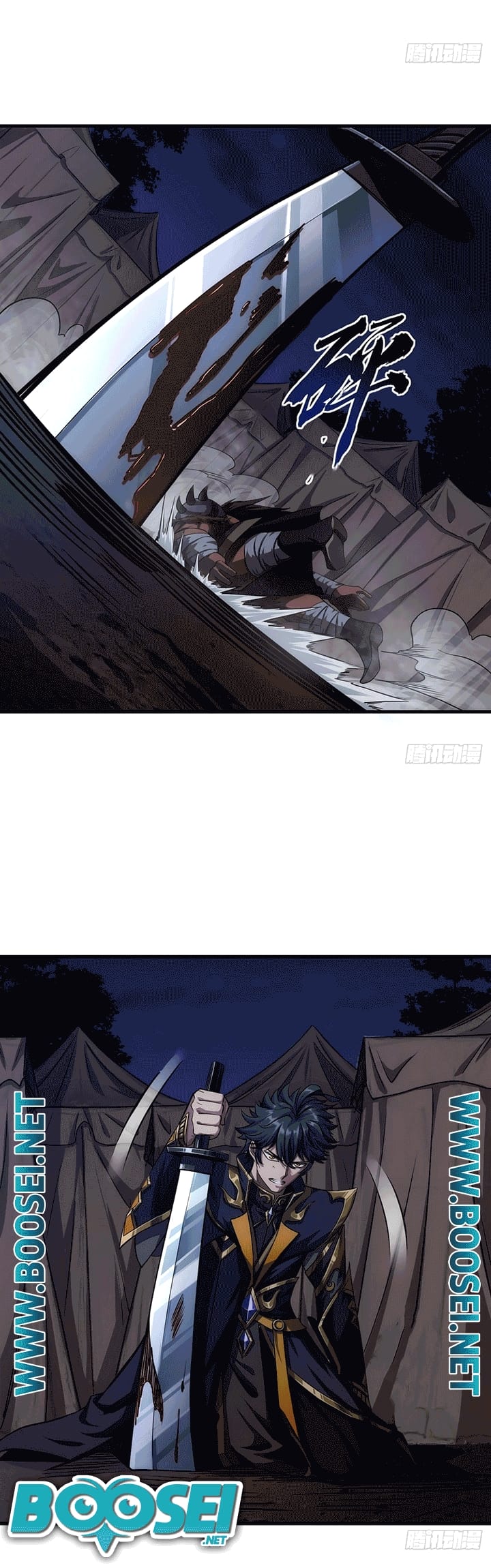 Devil’s Advent Chapter 10 halaman 12