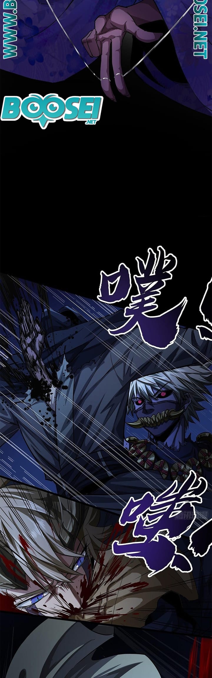 Devil’s Advent Chapter 17 halaman 13