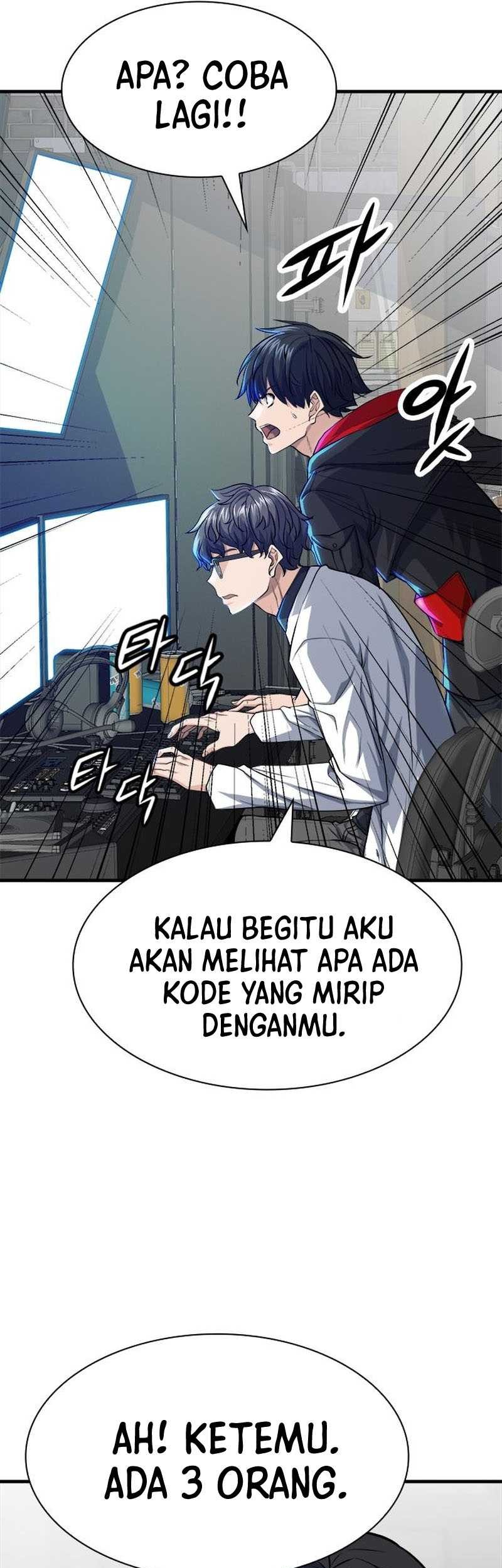 Secret Player Chapter 16 halaman 26